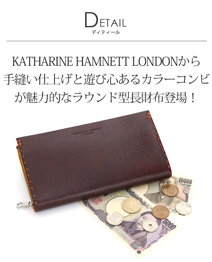 未使用 Leather Gallery キャサリンハムネットロンドン 長財布 キャサリンハムネットロンドン（KATHARINE HAMNETT LONDON