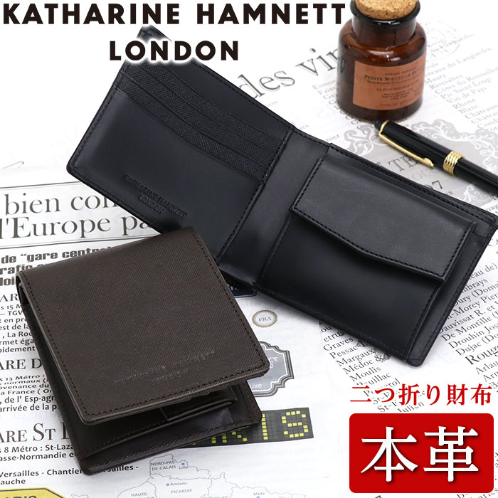 KATHARINE HAMNETT（キャサリンハムネット） 二つ折り 財布 メンズ