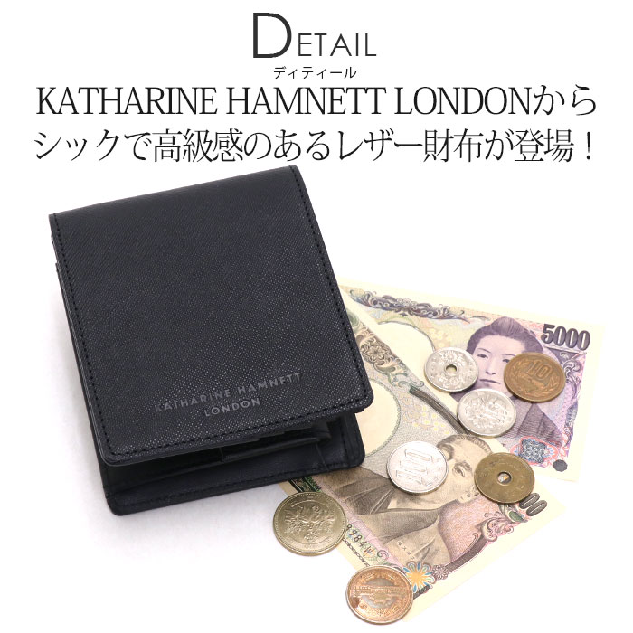 KATHARINE HAMNETT（キャサリンハムネット） 二つ折り 財布 メンズ