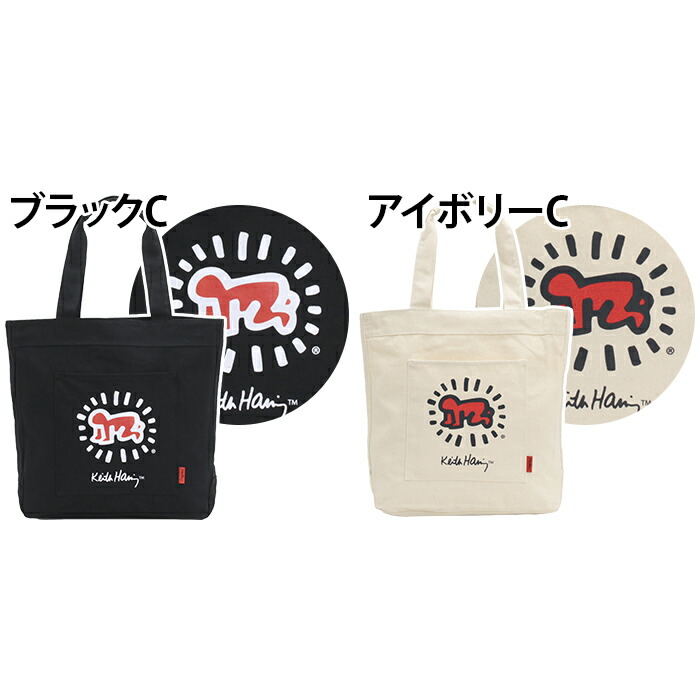 楽天市場】キースヘリング Keith Haring カートバッグ メンズ