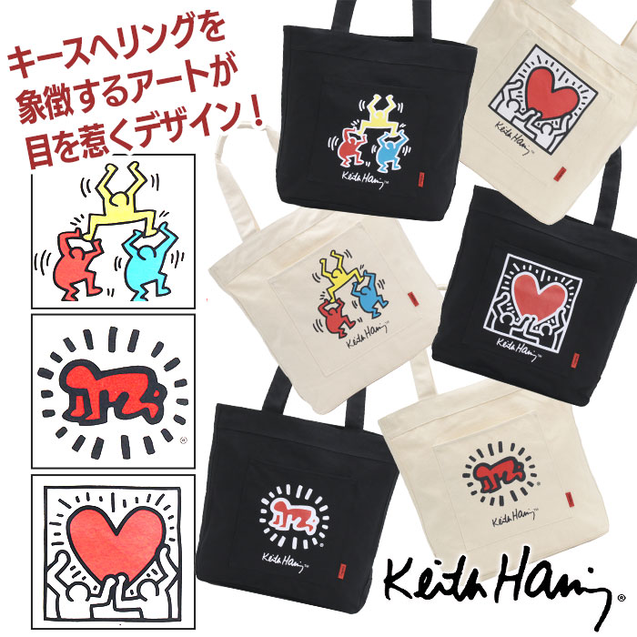 Keith Haring / キースヘリング 】 BOOK トート バッグ（トート