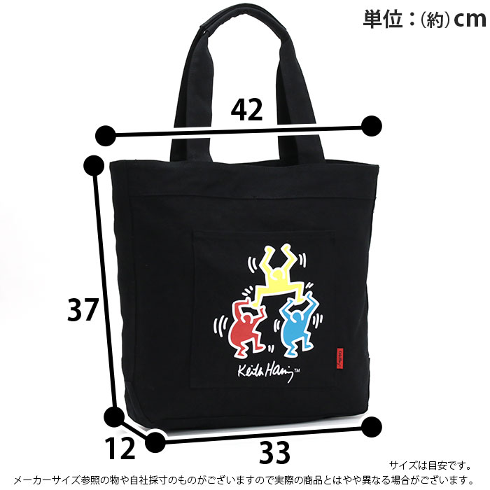 Keith Haring トートバッグ キースへリング コットンキャンバス