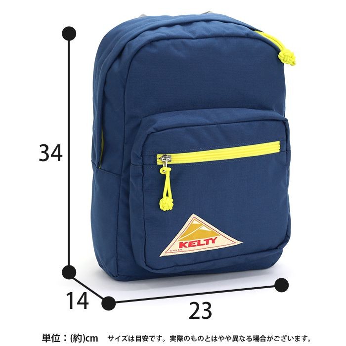 ケルティ　新品未使用 KELTY 【SALE】 ケルティ 子供リュック キッズリュックサック