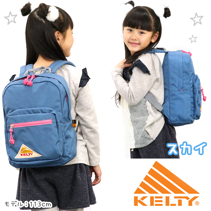 kelty-005_img1.jpg