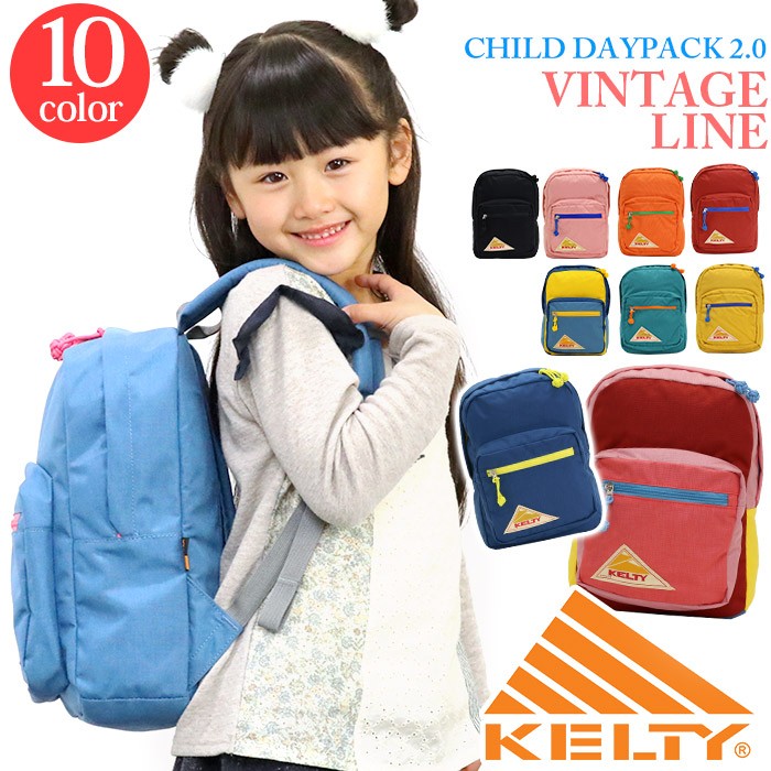 ケルティ　新品未使用 KELTY 【SALE】 ケルティ 子供リュック キッズリュックサック