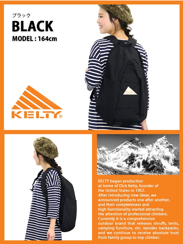 リュックサック ケルティ KELTY 通学リュック 大容量 ROCK PEAK PACK ロック ピーク パック レディース メンズ ブランド : kelty-026:バッグ&リュックの通販Bellezza - 通販 - Yahoo!ショッピング