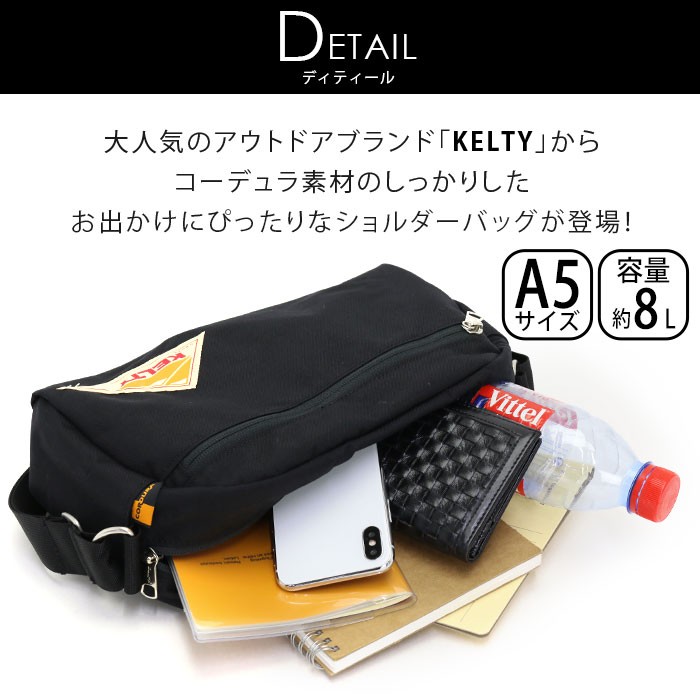 kelty-055_1.jpg