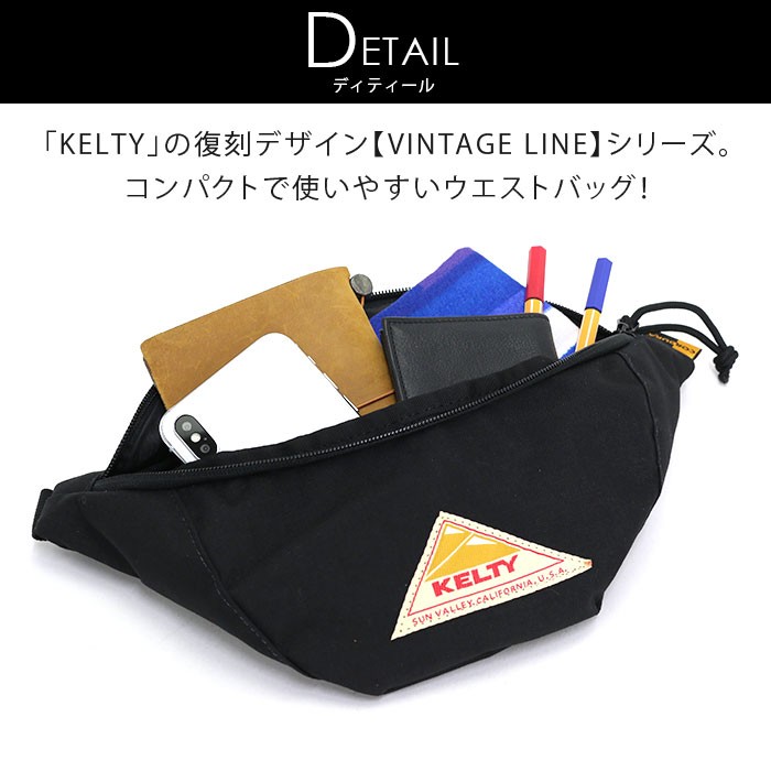 ケルティKELTY ボディバッグ ウエストバッグ 正規品 ナイロンボディバッグ VINTAGELINE レディース メンズ ブランド セール : kelty-079:バッグリュックの通販Bellezza - 通販 - Yahoo!ショッピング