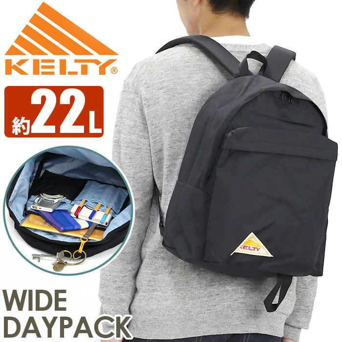 リュック ケルティ KELTY メンズ レディース WIDE DAYPACK 正規品