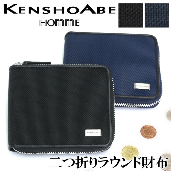 kenshoabe-304.jpg