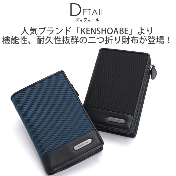 KENSHO ABE 二つ折財布 ケンショウアベ 財布 リヴ ミドル 縦型 二 