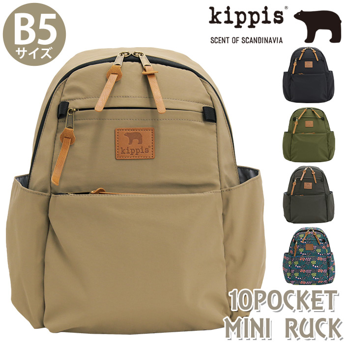 kippis キッピス リュック レディース リュックサック ミニ