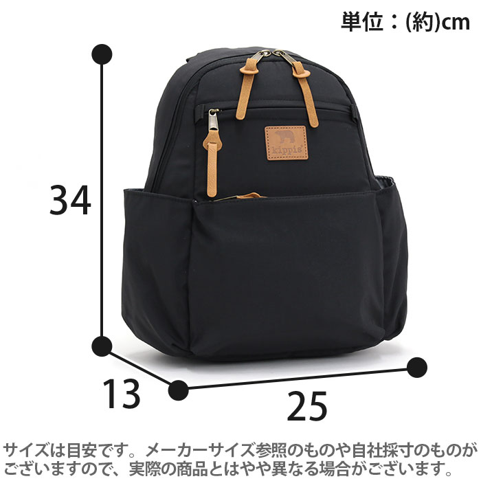 楽天市場】パックピクスの通販