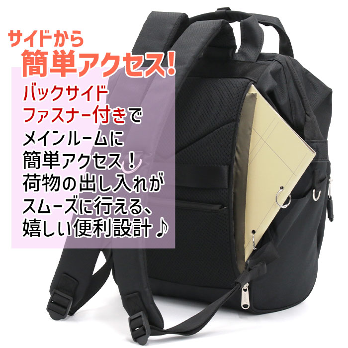 anello（アネロ） 【公式ノベルティ付】 リュック レディース 正規品