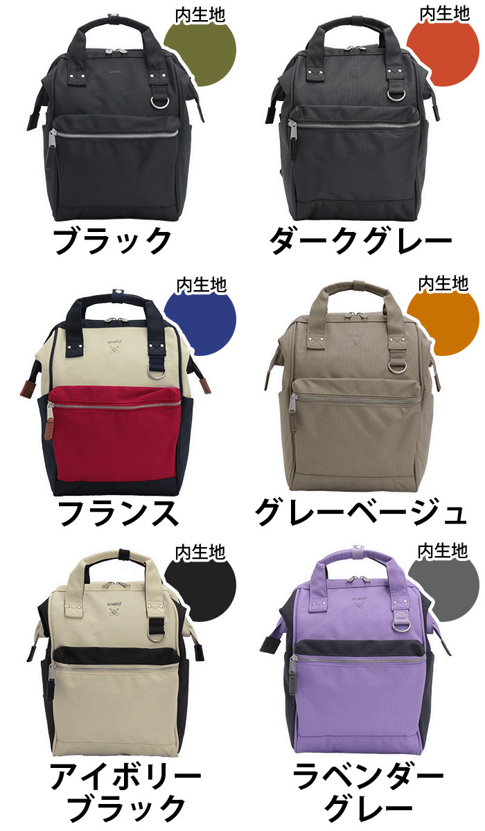 anello（アネロ） 【公式ノベルティ付】 リュック 正規品 口金リュック