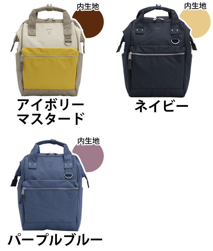anello（アネロ） 【公式ノベルティ付】 リュック 正規品 口金リュック