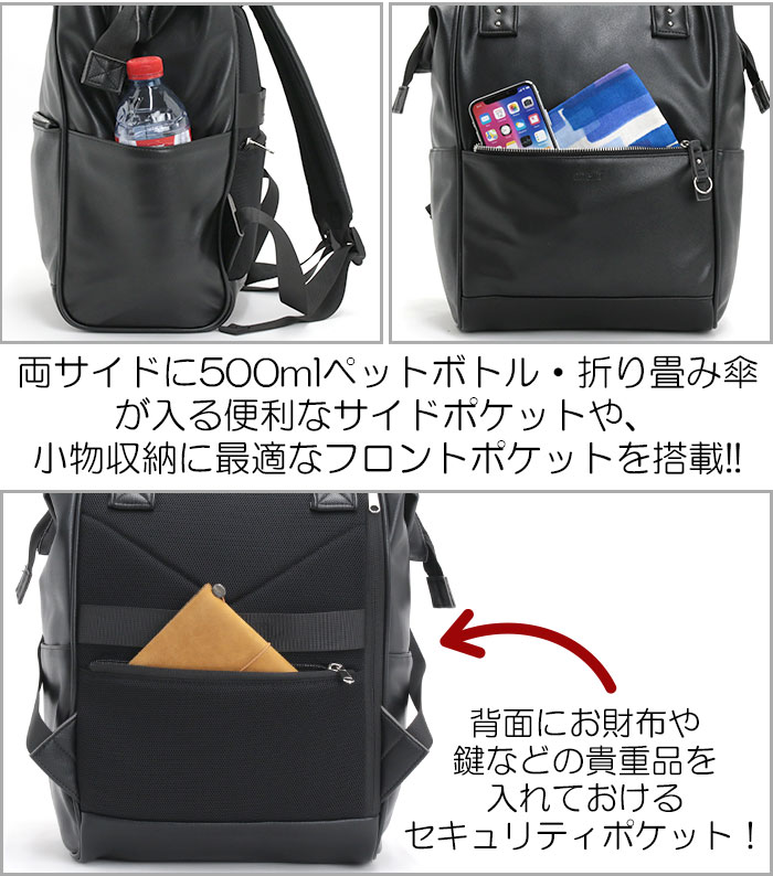 anello（アネロ） リュック Re:RETRO リ:レトロ リュックサック 口金