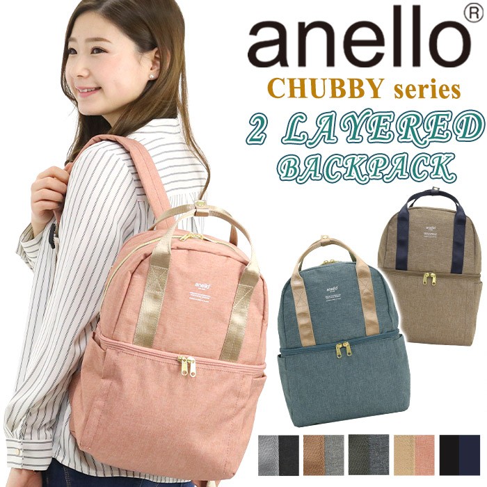 anello リュック 販売 構造