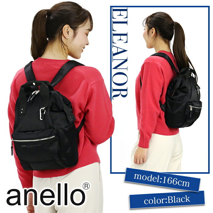 アネロ リュックサック anello 口金リュック トートリュック スリムR バックパック 14L カラビナ付き バッグ 撥水 かばん レディース anello（アネロ） リュックサック 口金リュック トートリュック スリム
