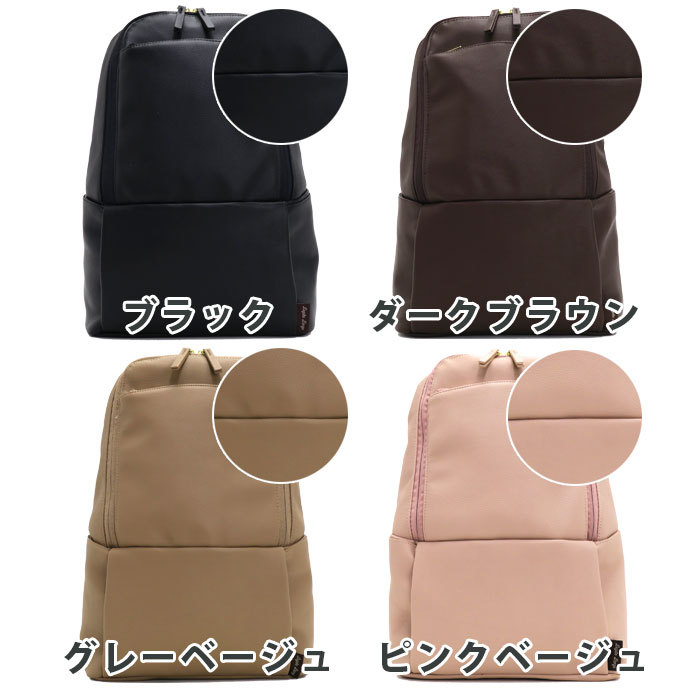 LegatoLargo リュックサック レガートラルゴ A4 リュック MIHABAG