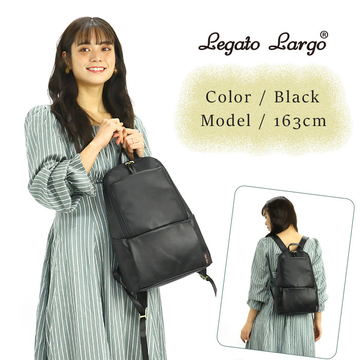 LegatoLargo リュックサック レガートラルゴ A4 リュック MIHABAG