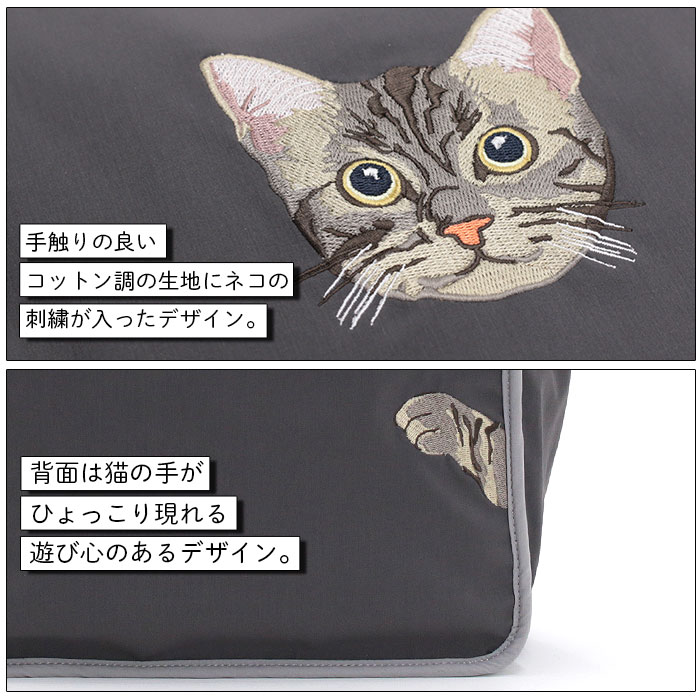 Legato Largo レガートラルゴ トートバッグ LegatoLargo NEKO