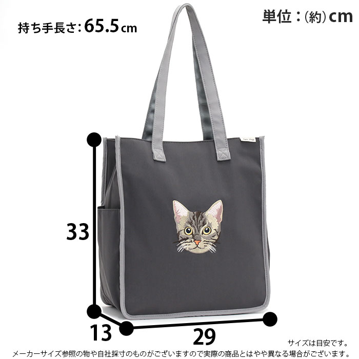 Legato Largo レガートラルゴ トートバッグ LegatoLargo NEKO