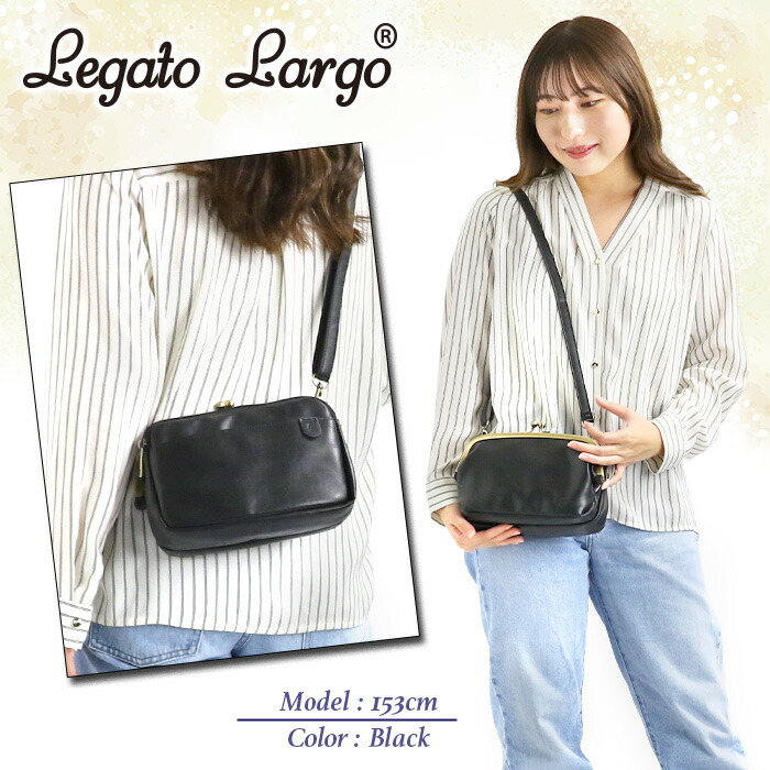 Legato Largo（レガートラルゴ） ショルダーバッグ 多機能 お財布