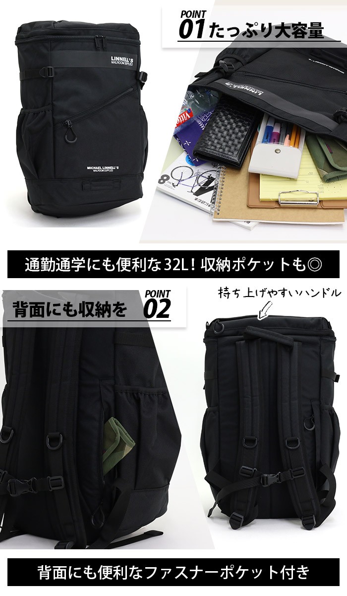 【美品】マイケルリンネル LINNELL'S リュック オリーブ Amazon | [マイケルリンネル] バックパック Daypack ネイビー