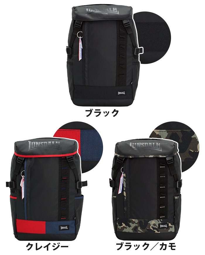 LONSDALE（ロンズデール） 【SALE 13%OFF】 デイパック リュック