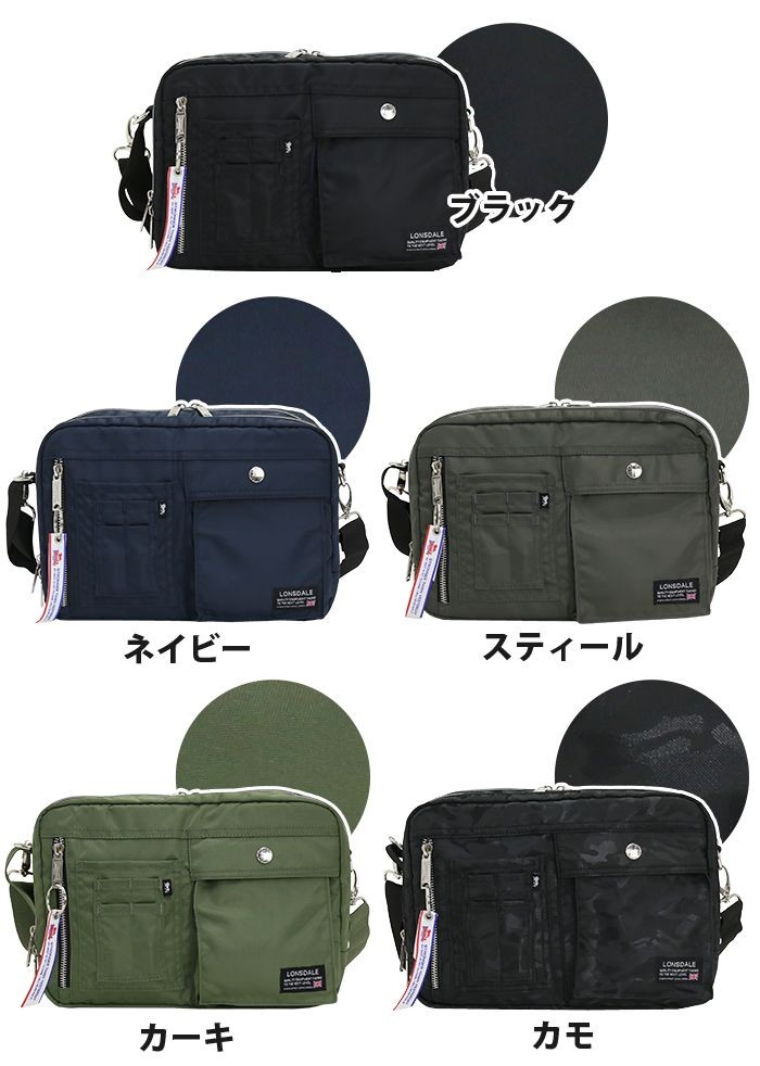 LONSDALE ロンズデール ショルダーバッグ ショルダー バッグ