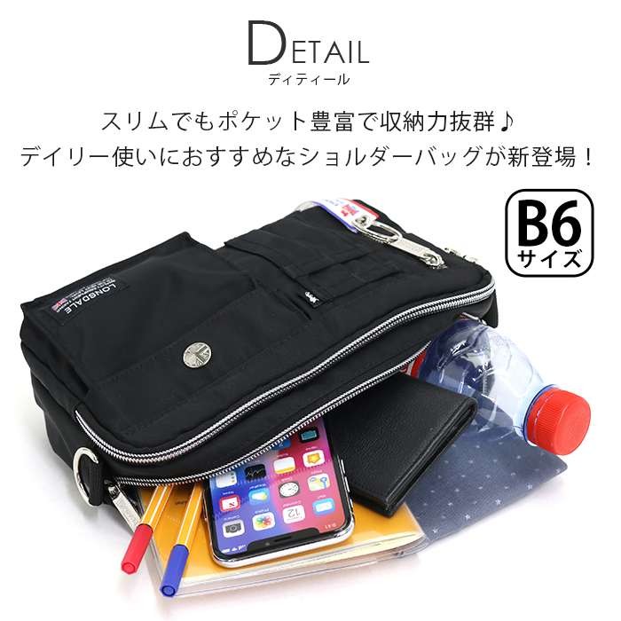 LONSDALE（ロンズデール） ショルダー ソフトツイル コンパクト 