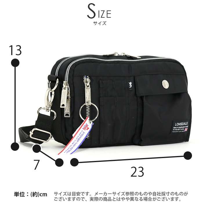 LONSDALE ロンズデール ショルダー ソフトツイル コンパクト