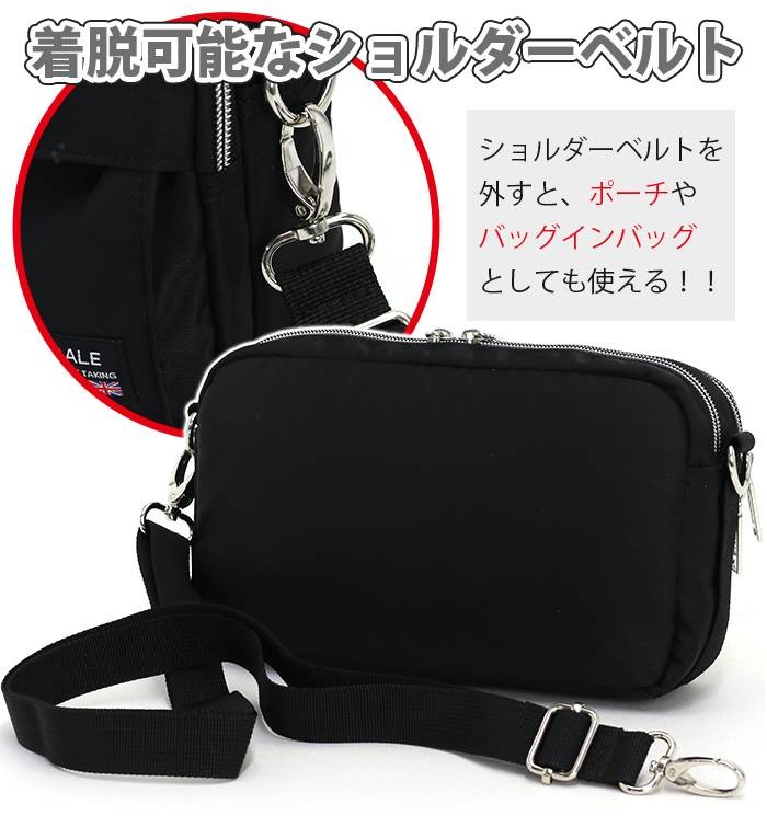 LONSDALE ロンズデール ショルダー ソフトツイル コンパクト