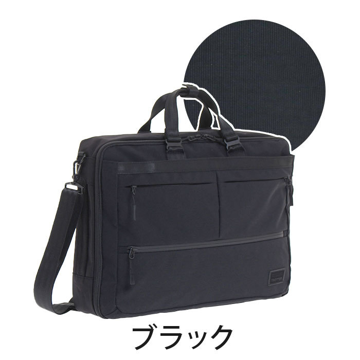 MACKINTOSH PHILOSOPHY ビジネスバッグ マッキントッシュ フィロソフィー 正規品 TROTTRE トロッターバッグIV