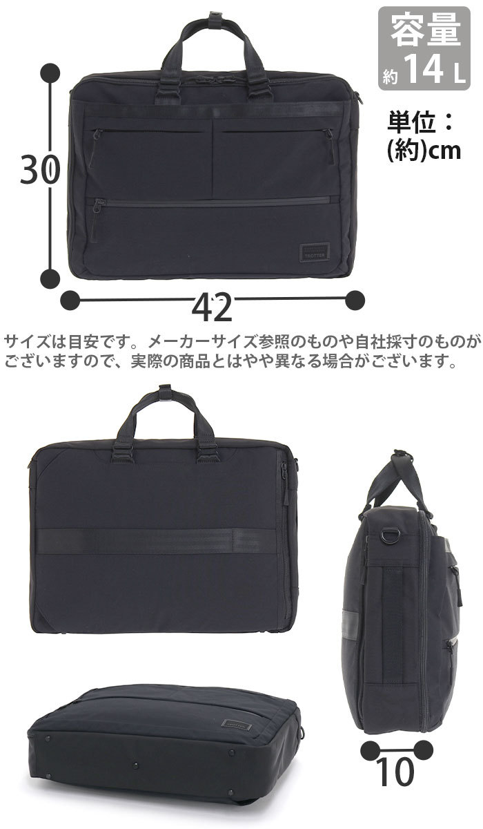 MACKINTOSH PHILOSOPHY ビジネスバッグ マッキントッシュ