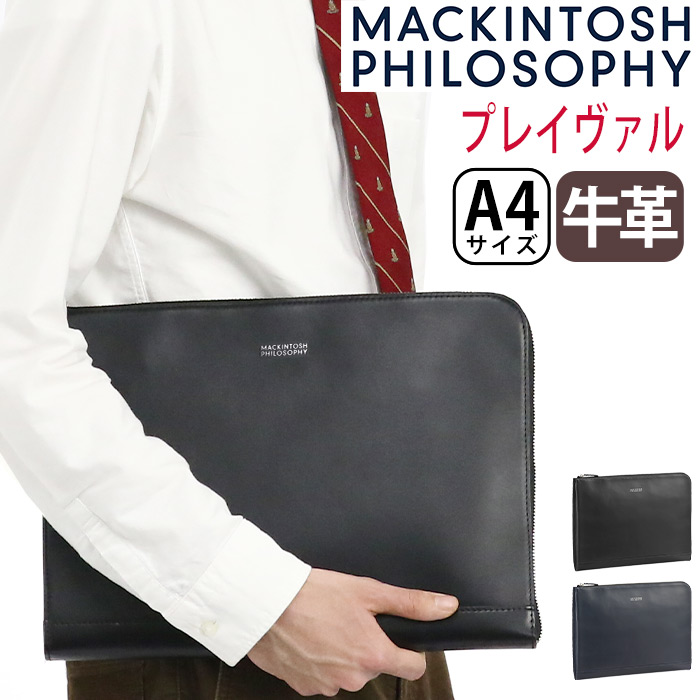 【超美品】MACKINTOSH PHILOSOPHY ブラック バッグ MACKINTOSH PHILOSOPHY マッキントッシュ フィロソフィー ボディ