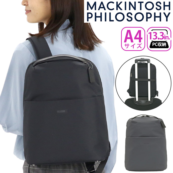 MACKINTOSH PHILOSOPHY ビジネスリュック マッキントッシュ