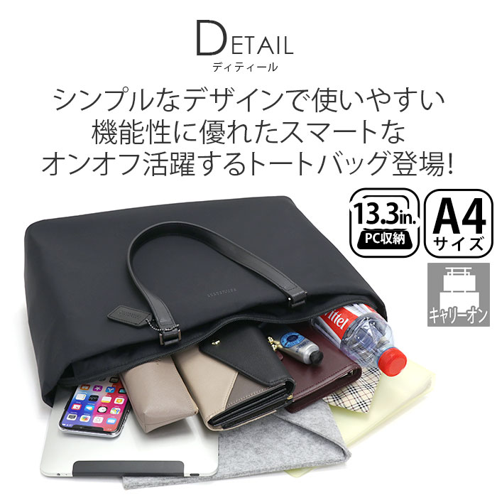 MACKINTOSH PHILOSOPHY ビジネストート マッキントッシュ