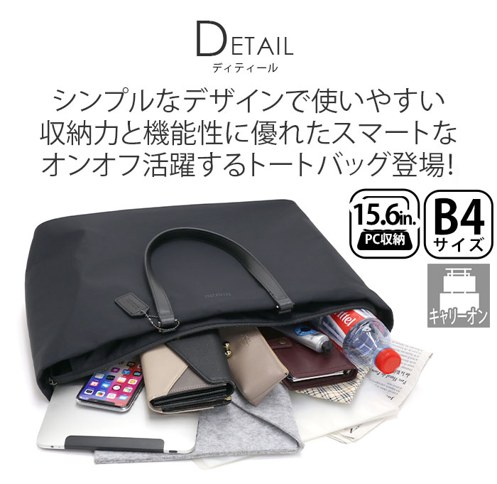 マッキントッシュ ビジネストート MACKINTOSH PHILOSOPHY（マッキントッシュフィロソフィー） ビジネス