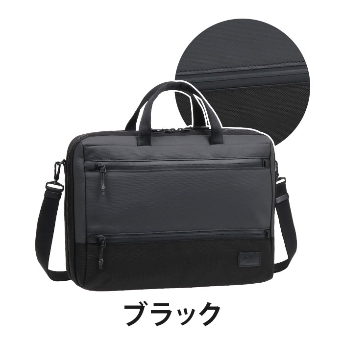 マッキントッシュフィロソフィー　ビジネスバッグTROTTERシリーズ MACKINTOSH PHILOSOPHY（マッキントッシュフィロソフィー） ビジネス