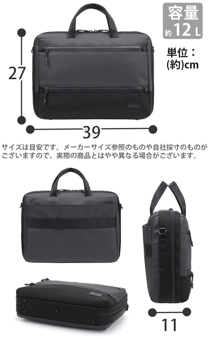 MACKINTOSH PHILOSOPHY（マッキントッシュフィロソフィー） ビジネス