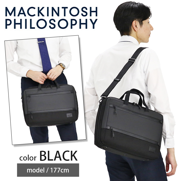 MACKINTOSH PHILOSOPHY（マッキントッシュフィロソフィー） ビジネス