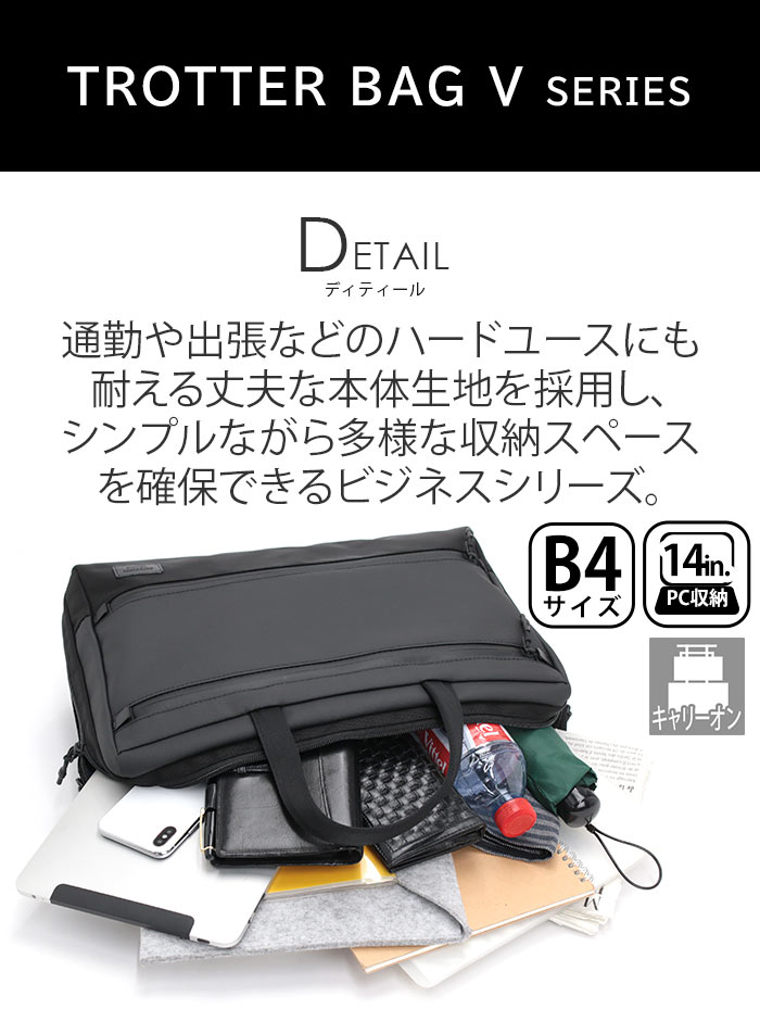 MACKINTOSH PHILOSOPHY ビジネスバッグ マッキントッシュ