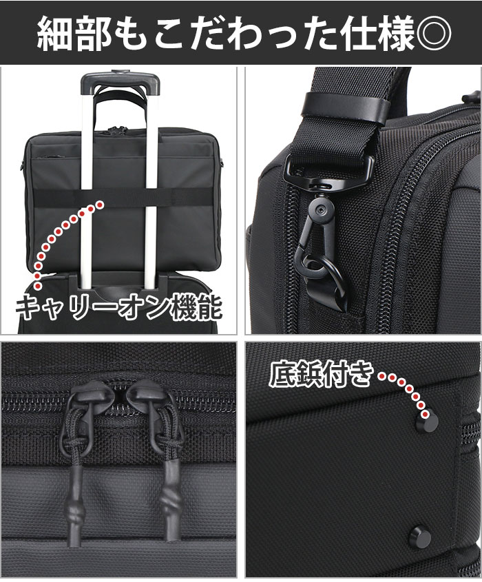 MACKINTOSH PHILOSOPHY ビジネスバッグ マッキントッシュ 