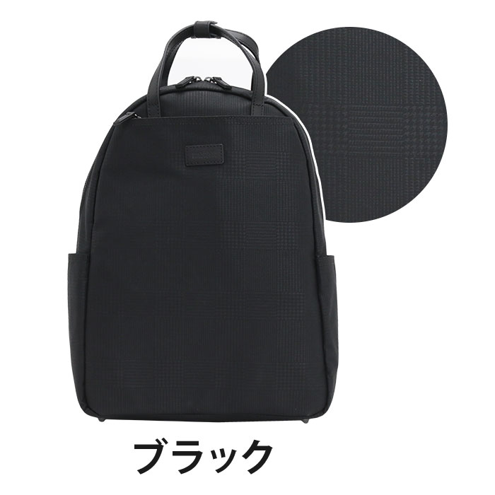 MACKINTOSH PHILOSOPHYバックパック イザベラ チェック 美品 MACKINTOSH PHILOSOPHY セール30%OFF マッキントッシュ