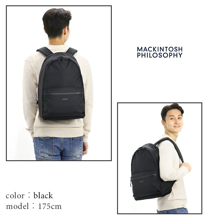 MACKINTOSH PHILOSOPHY（マッキントッシュフィロソフィー
