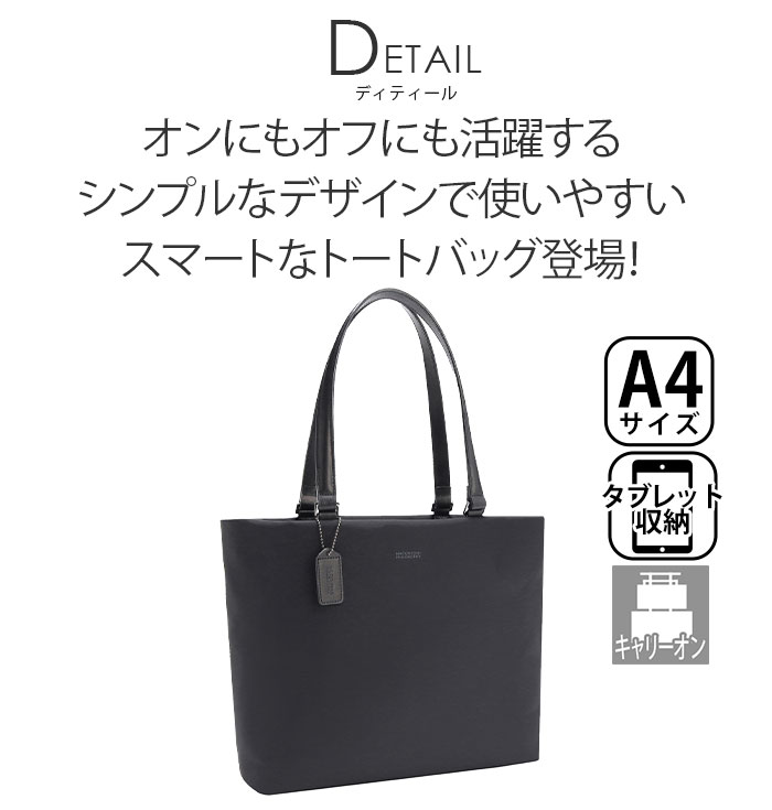 MACKINTOSH PHILOSOPHY（マッキントッシュフィロソフィー