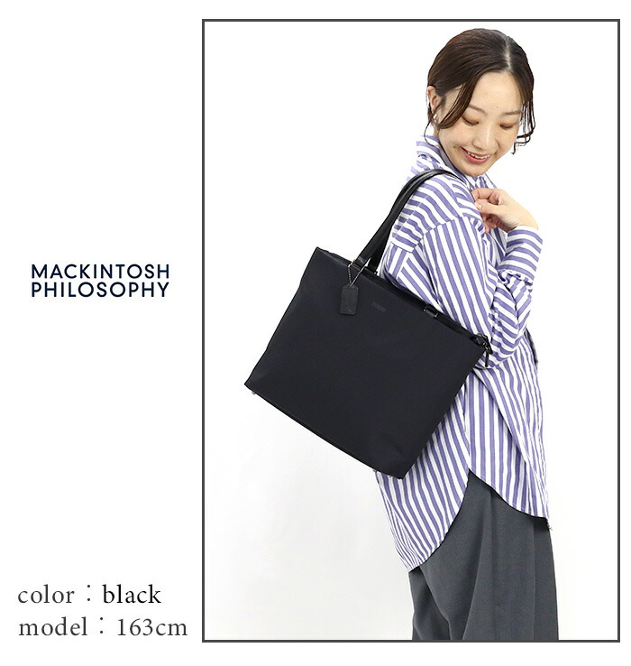 MACKINTOSH PHILOSOPHY（マッキントッシュフィロソフィー