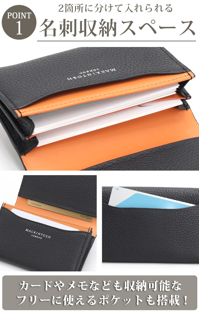 【新品未使用】マッキントッシュ ロンドン　カードケース　名刺入れ MACKINTOSH LONDON（マッキントッシュ ロンドン） 名刺入れ メンズ